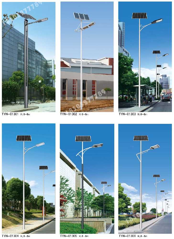 平阴县市政道路太阳能路灯